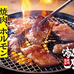 Yakiniku Shouten Urashimaya - お手頃価格で