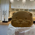 和 - 可愛いかわうそくん焼き