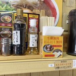 ラーメン東大 大道本店 - 