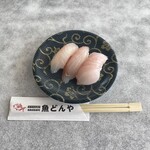 回転寿司 魚どんや - アオダイ・オゴダイ・オナガダイ