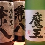 寿司・日本料理 みのわ - 