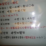 たてまつ - 営業時間、定休日 等。