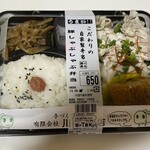 柏屋酒店 - 豚しゃぶ弁当