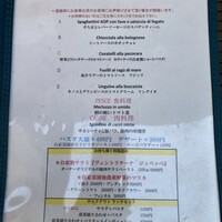 トラットリア ダイ パエサーニ - 