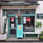 ナカムラ ジェネラル ストア - 