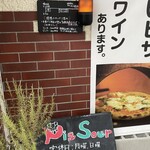 Imaike Piza Shokudou Piggusupu - 