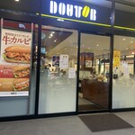 Dotoru Kohi Shoppu - 