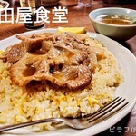 池田屋食堂 - 