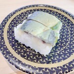 Hama Zushi - 鯖押し寿司