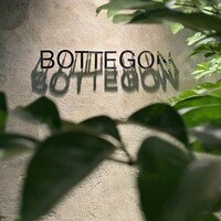 ボッテゴン - 