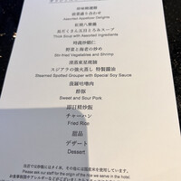 龍天門 - 