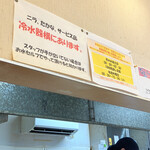 なおちゃんラーメン - 