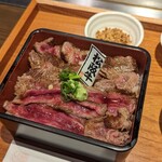 ひごと - 