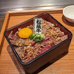ひごと - 