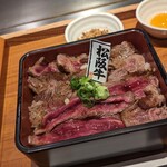 ひごと - 