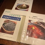 レストラン矢野 - メニュー6