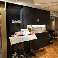 老香港酒家京都 - 