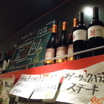 イタリアン＆肉バル 北の国バル - 