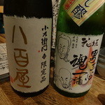 ビストロ割烹 YAOYA - ヤオヤ　オリジナルラベルたち