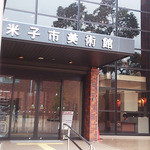 フルーツカフェ サエキ - 