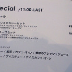 フルーツカフェ サエキ - スペシャルメニュー