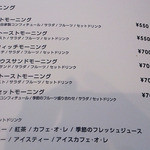 フルーツカフェ サエキ - モーニングメニュー