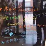 フルーツカフェ サエキ - メニューＰＯＰ