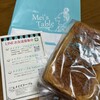 食パンとデニッシュ食パンのお店 メイズテーブル