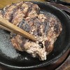 ハンバーグ専門店 松屋精肉店