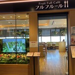 フルフルール あべのハルカス近鉄本店 - 