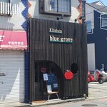 キッチン ブルー グローブ - 店舗外観