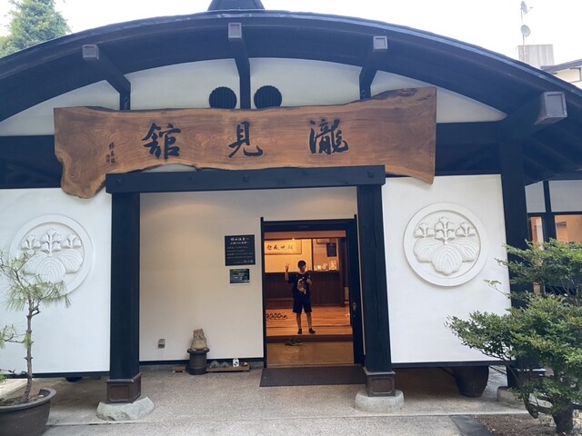 滝と蕎麦の宿 瀧見館 - 尾花沢市その他（料理旅館）の写真