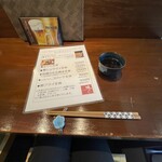 おでんと地酒の店 暖だん - 