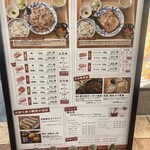 Anchisuteki Tororo Mugimeshi Butamaru - 