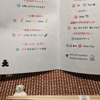 Salon du Kuma3 北新地 - 