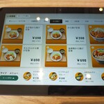 Yoshinoya - 吉野家もとうとうタブレット導入