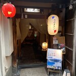 京町 - 