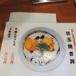 まるきんラーメン - メニュー