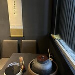 軽井沢くろいわ 無二 - 