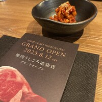 炭火焼肉ホルモン うしごろ 中目黒店 - 