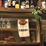 寿司割烹 竹染 - 