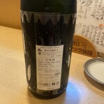 和食居酒屋 海ちゃん - 