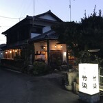 寿司割烹 竹染 - 