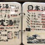 寿司割烹 竹染 - 