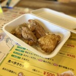 からあげ専門店チキチキ - 