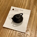 カフェエデン 丸井今井店 - 