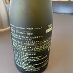 プレゼンテ スギ - 