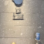 カフェエデン - 