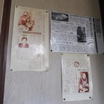 リボン - 新聞掲載記事の切り抜きが貼られています