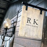 ​冬のRK GARDEN - 